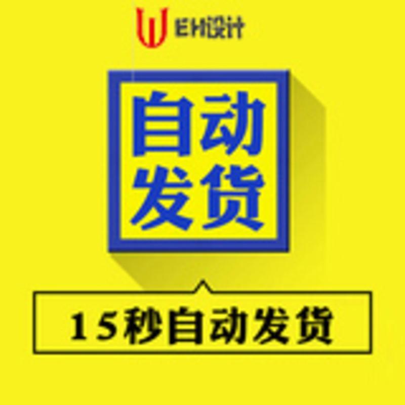 手绘奶茶水果茶奶茶店饮品料店冬日饮品热饮凉饮高清JPG图片素材