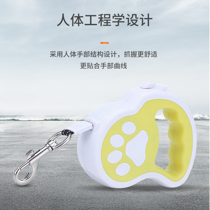 众立方 可伸缩宠物牵引绳加项圈 大中小型狗狗绳便携伸缩宠物牵引器 白黄拼色3米+L码项圈