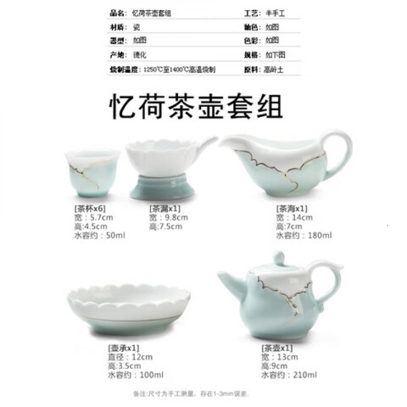 苏氏陶瓷 J0017 忆荷茶具套装(茶杯*6茶漏*1茶海*1盖碗*1花插*1) 十件套 (单位:套)高清大图