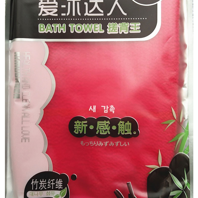 b2V 爱沐达人竹炭洗澡巾YK-020