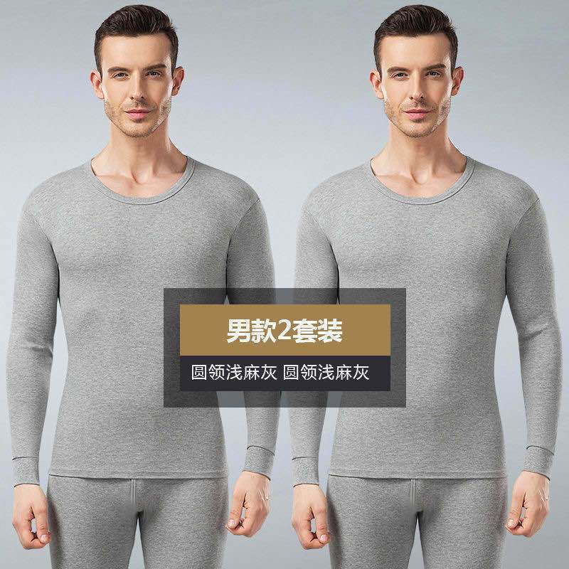 男士保暖内衣男加绒加厚套装冬季爸爸保暖衣男中老年人男装保暖裤 浅灰+浅灰【实发2套-加绒加厚】 L100-115斤