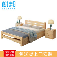 榭邦 办公家具 实木原木床1米含抽屉