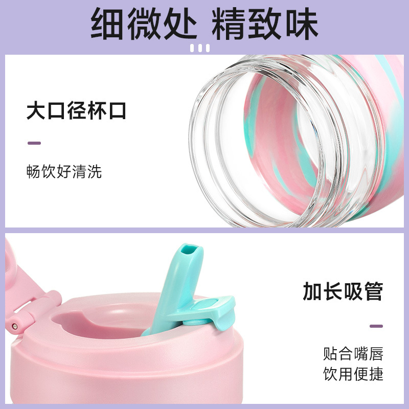苏泊尔玻璃水杯女带吸管高颜值便携随行大容量咖啡杯子新款ins风
