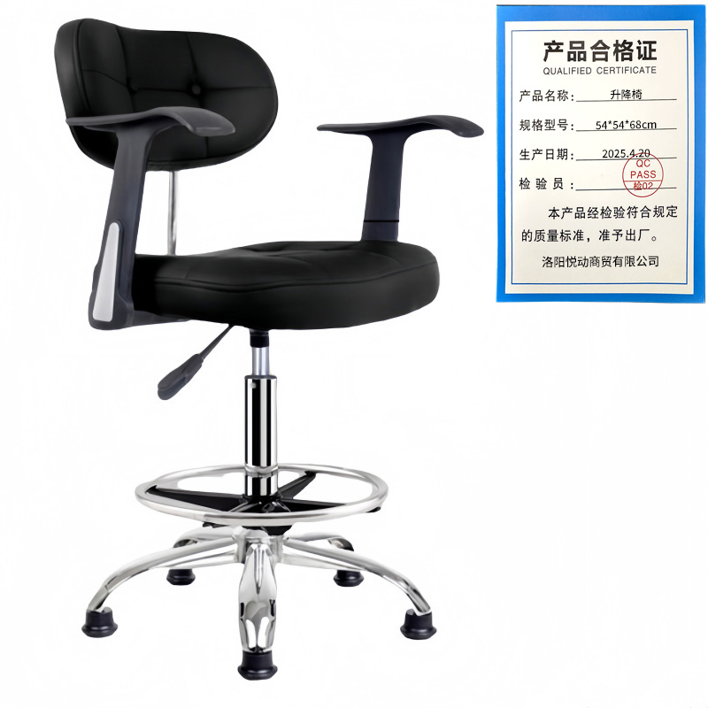 悦兴诚升降椅54*54*68cm把高清大图