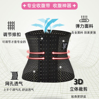 浪莎 收腹带塑腰封女 束腰束腹塑身衣 燃脂瘦身神器 产后束缚透气舒适
