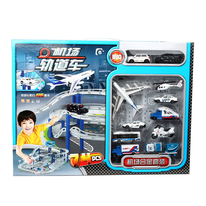 成乐美电动城市轨道车合金套装(飞机场系列) CM557-1