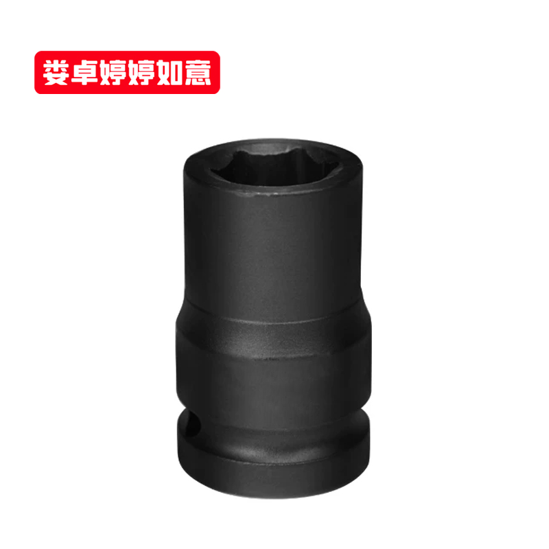 娄卓婷婷如意 3/4手动气动套筒内六角套筒 3/4寸重型17mm(60高) 个