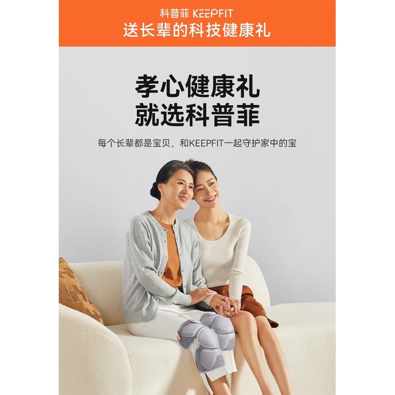 科普菲 按摩性价比款 KPF-Knee15高清大图