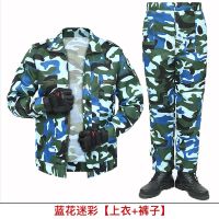 劳保工作服学生训练户外工地车间工作服男女长袖耐磨耐脏工作套装 蓝花色迷彩(上衣+裤子) M 165(90斤-120斤)