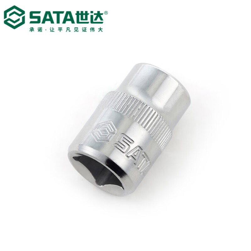 世达(SATA)10MM系列6角花形套筒E8 12705(单位:个)高清大图