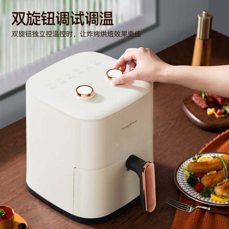 龙的(longde)空气炸锅 5L家用智能不沾易清洗热风循环准确定时无油煎炸 LD-KL5589高清大图