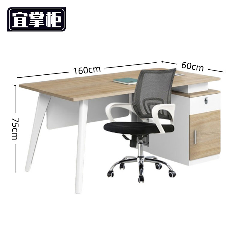 宜掌柜 电脑 桌高清大图