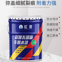 千禧雁 彩钢瓦翻新专用漆水性油漆围栏金属漆 亮光灰-20kg