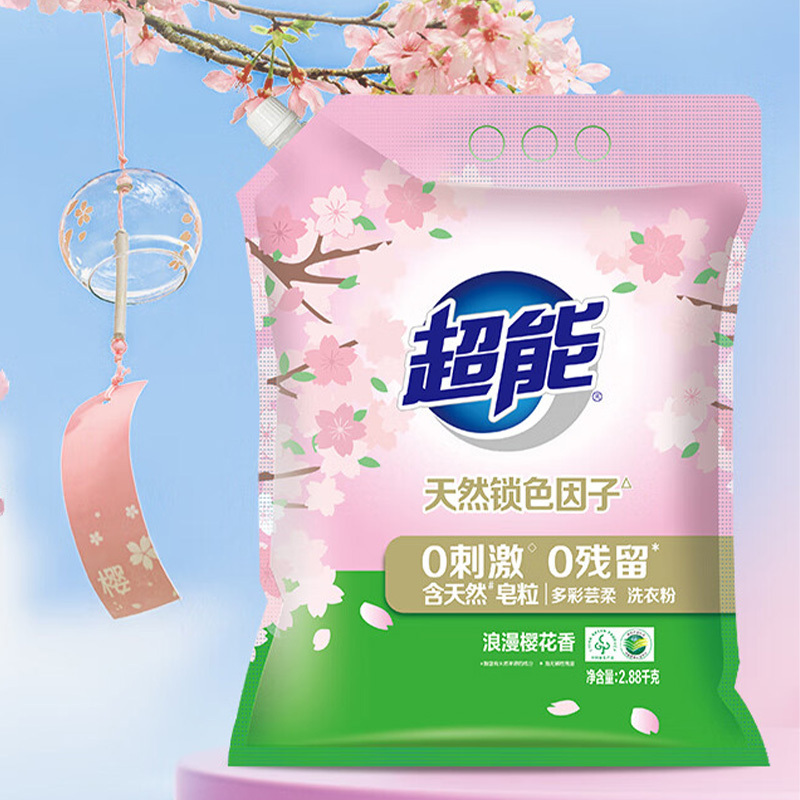 超能洗衣粉0刺激0残留绿色健康多彩芸柔系列2.88kg高清大图