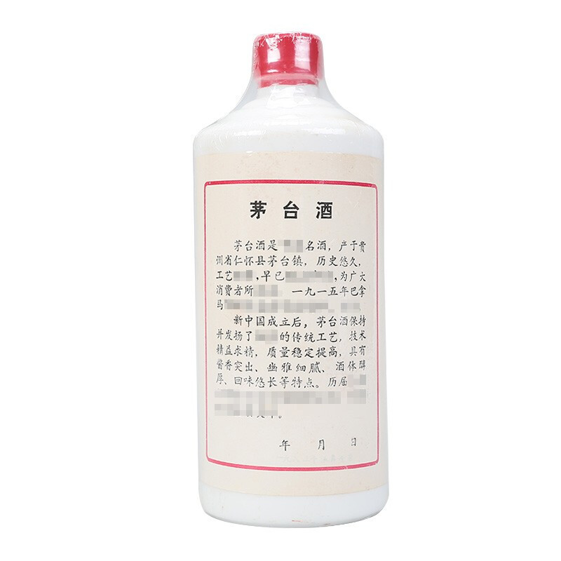 贵州茅台酒白酒报价_参数_图片_视频_怎么样_问答-苏宁易购