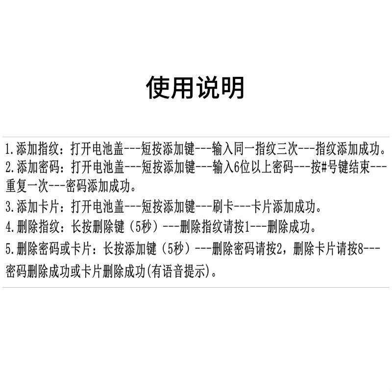 固力(GULI) 指纹锁智能锁全自动解锁智能门锁电子锁WJ8D00 三年质保 品质升级