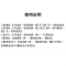固力(GULI) 指纹锁智能锁全自动解锁智能门锁电子锁WJ8D00 三年质保 品质升级