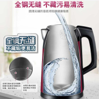 苏泊尔（SUPOR）电水壶家用SWF17S16A 电热壶电烧水壶1.7L电茶壶 进口温控 自动断电自动保温除氯