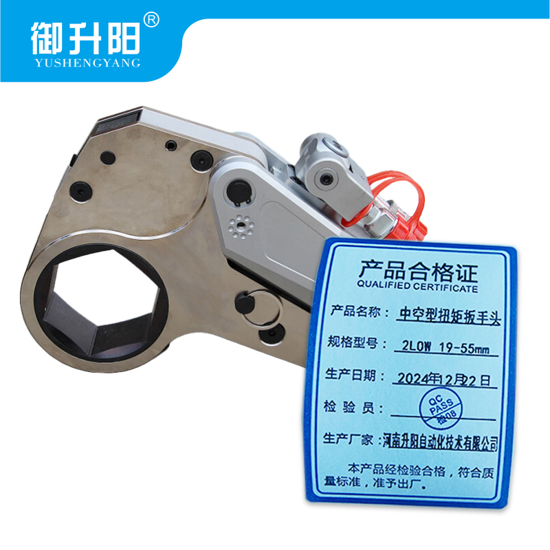 御升阳 中空型扭矩扳手头 2LOW 19-55mm高清大图