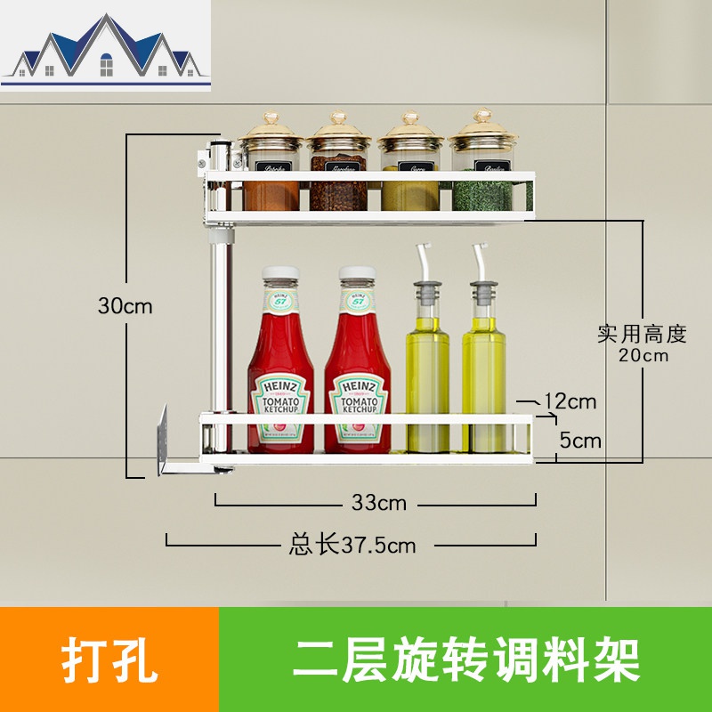 不锈钢免打孔厨房转角置物架壁挂式可旋转调味料架子墙上收纳用品 三维工匠高清大图