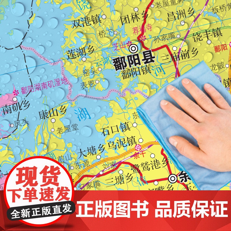 [筒装挂杆]2023全新版江西省地图 挂图约1.1*0.8米覆膜防水挂杆高清印刷信息资料更新家用办公商务会议室用交通行政高清大图