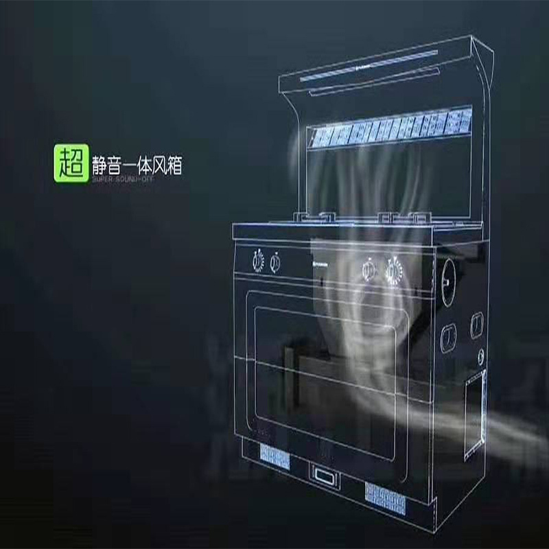 火王新纪元 高端集成灶 消毒柜一体厨房 环保灶 一体灶台 侧吸式抽油烟机燃气灶消毒柜 套装 JJZT-DLM-F1