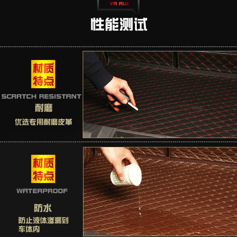 比亚迪S6唐S7宋L3F3速锐M6比亚迪新F3全包围后备箱垫尾舱垫
