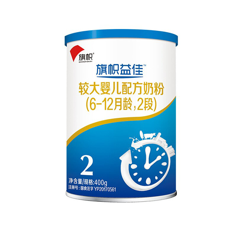 君乐宝旗帜益佳蓝罐幼儿配方奶粉2段(6-12个月龄)400g听装高清大图