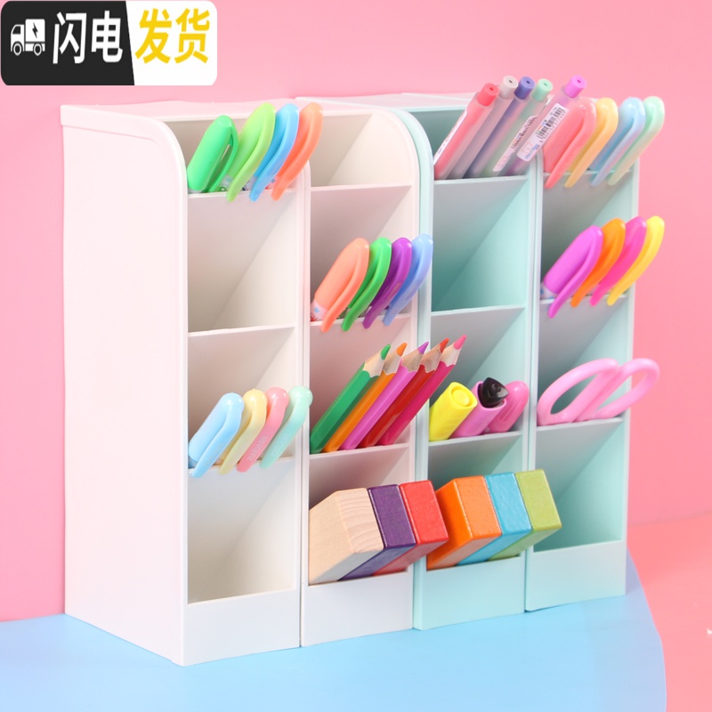 三维工匠笔筒斜插式多功能文具简约笔架收纳盒超大容量少女心ins化妆刷学生儿童桌面创意时 4个装(北欧绿2个+北欧蓝2个)高清大图