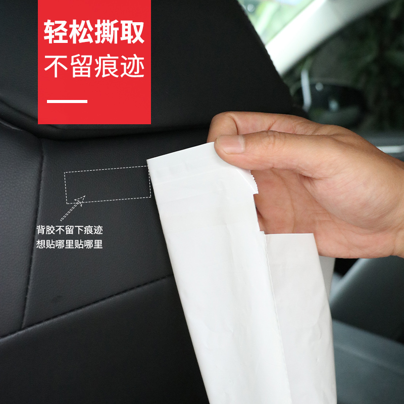 洁成一次性车载垃圾袋50只粘贴式可爱车内用车挂式可折叠垃圾袋