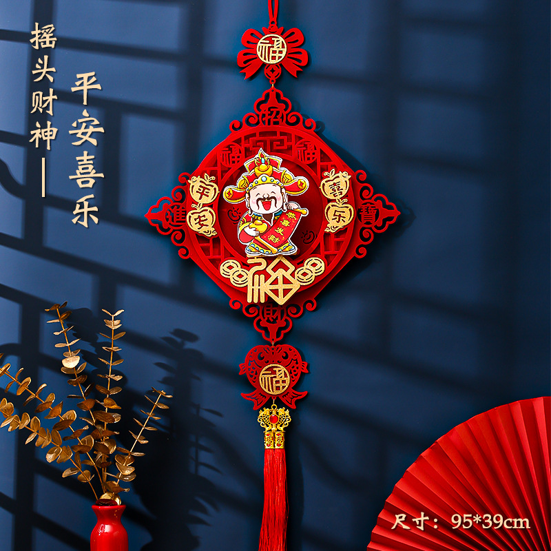 DXP 元旦新年春节挂件2025蛇年过年 摇头财神挂件[中号]*2个高清大图
