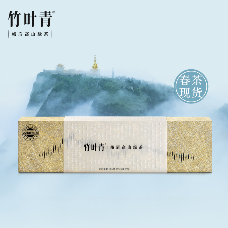 [春茶上市]竹叶青茶叶2021新茶峨眉高山绿茶特级(论道)经典礼盒120g