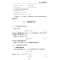 醉染图书高等数学(下册)9787512141360