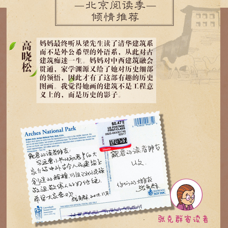 [醉染正版]变化的建筑 外国建筑的千年之变建筑物理书籍建筑构造设计建筑设计原理概论建筑学世界建筑史古建筑世界建筑设计史与高清大图