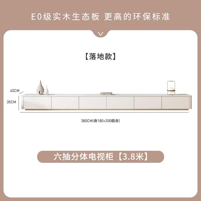 电视柜茶几组合实木生态板客厅