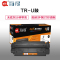 Ait海得 CRG-U鼓 专业版 AIT-U硒鼓 适用佳能 MF3112 5630 5650 5770 3220