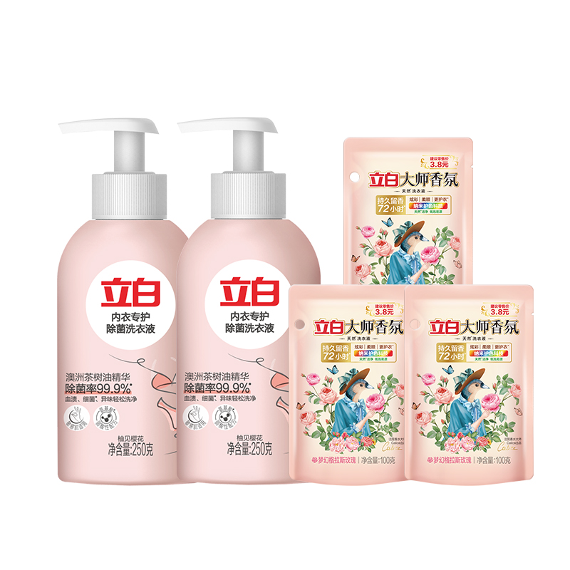 立白洗衣液套装800g持久留香深层洁净nyx250g2-dsy3