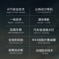 金彭大力神电动三轮车拉货载货大功率装货电瓶三轮车60V32A电瓶