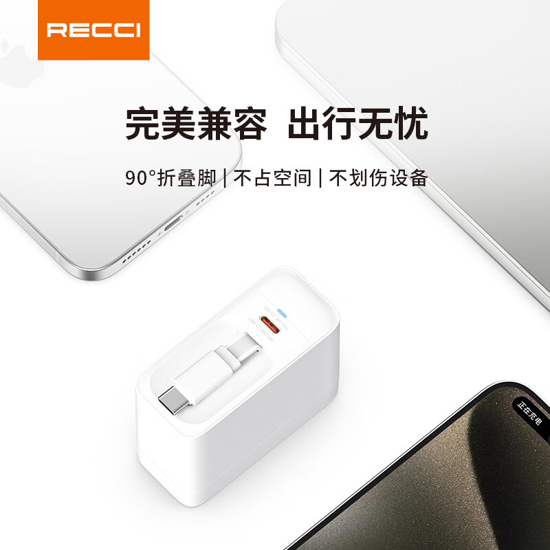 RECCI锐思RC102充电器40wGaN氮化镓双C口输出支持PD3.0快充协议PPS协议充头高清大图