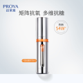 珀莱雅 双抗精华2.0 30ml