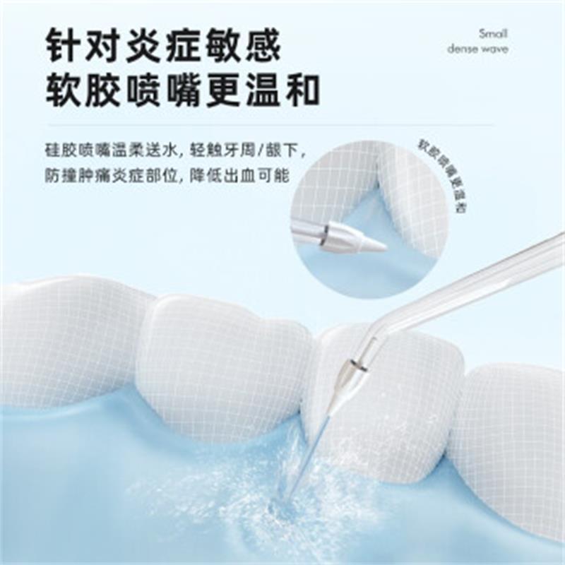 usmile C1 密浪冲牙器