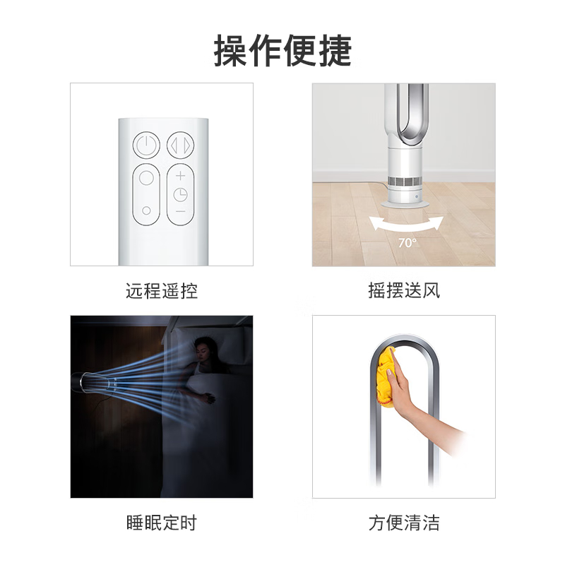 戴森(DYSON)AM07 无叶电风扇 落地扇 强劲稳定气流 进口空气循环扇 银白色 铁镍色颜色随机高清大图