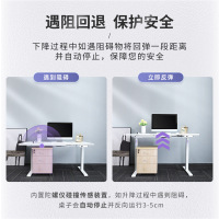 苏宁极物智能坐站立交替学习桌实木办公桌电竞单双电机电动升降桌特大号