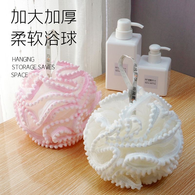 大号沐浴球雪球浴花柔软泡澡球可爱搓澡搓背起泡洗浴用品洗澡球高清大图
