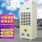 百科特奥工业除湿机CFZ-7/S大功率大风量快速抽湿厂房车间车库 除湿机