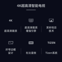 三星 （SAMSUNG）UA55NUF30ZJXXZ 55英寸 HUD 4K超薄超高清 窄边框大屏 智能网络平板电视机