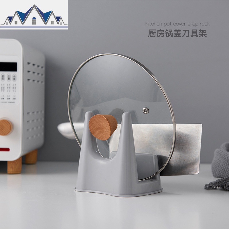 厨房锅盖架塑料锅盖收纳架刀具板砧板家用坐式置物架放锅盖的架子 三维工匠高清大图