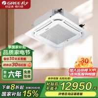 格力(GREE)天井机变频冷暖二级能效5匹天花机嵌入式空调KFR-120TW/(12550S)FNhCaf-B2