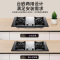 帅康(sacon)E8T01F燃气灶防干烧可调节双灶台式嵌入式煤气灶5.0kW大火力家用钢化玻璃免改孔炉具煤气炉天然气