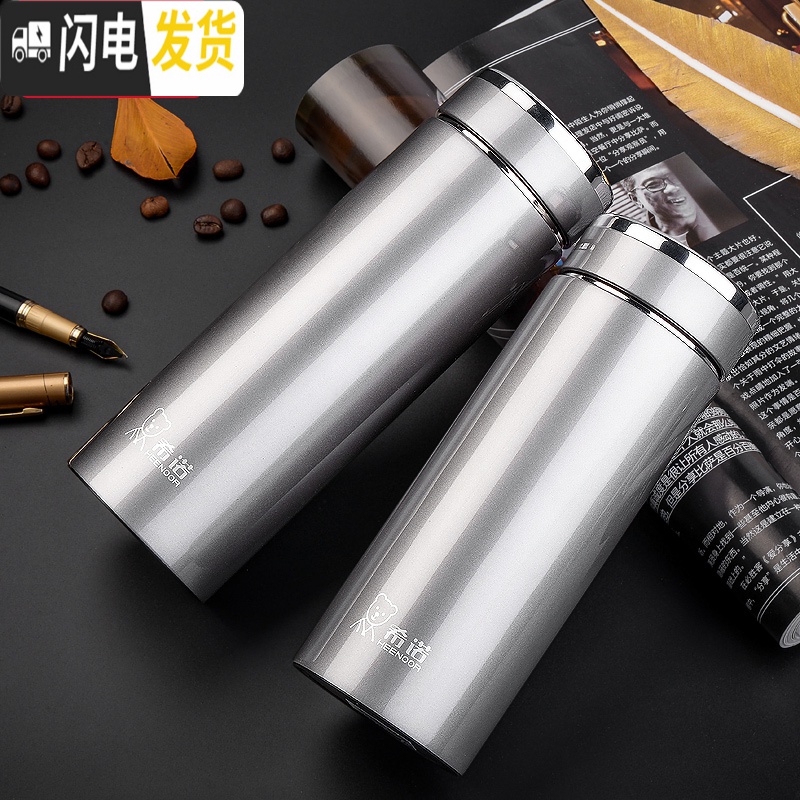 三维工匠保温杯男士商务办公茶杯便携泡茶大容量定制不锈钢水杯子 490铂金色XN-3020杯套+杯刷+茶垢剂高清大图